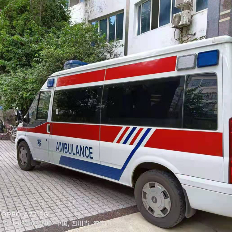 杂多重症转院救护车出租